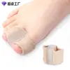 Separador de dedos para corrección de juanetes, valgo del dedo gordo del pie, separador de dedos superpuestos, ortesis para dedos de fibra unisex de doble agujero