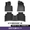 Adecuado para Alfombrillas de Suelo para Coche Hongqi Hs5, Alfombrillas de Suelo Ecológicas de TPE Antideslizantes y Resistentes al Desgaste, Alfombrilla de Maletero, Alfombrilla de Suelo de Doble Capa, Dropshipping