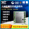 Acelerómetro de Puerto Serie Giroscopio de Alta Velocidad 1000Hz Sensor de Ángulo JY931/WT931