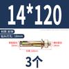 Tornillo de expansión interna de acero inoxidable 304 Barrett perno de expansión externa 316 alargado zinc color tubo de expansión para explosión M6M8