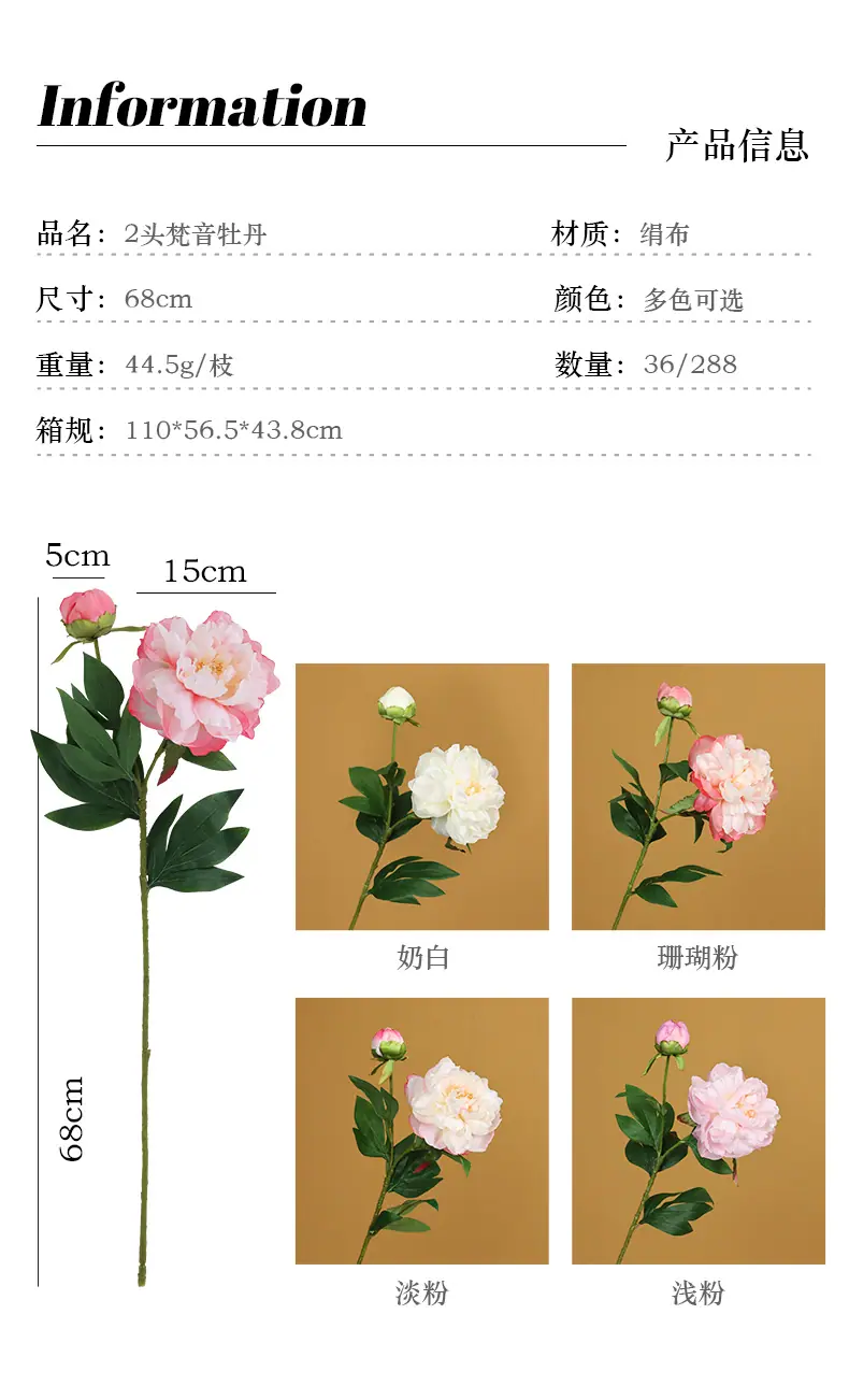 2头梵音牡丹_03.jpg