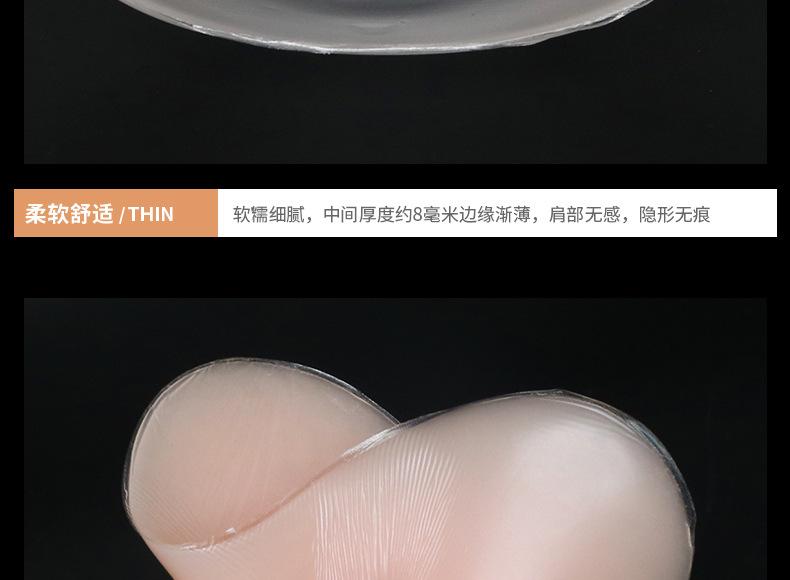 肩垫详情_07.jpg