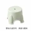 Taburete de Plástico Engrosado Uso Doméstico Caucho Maduro Sala de Estar Silla de Comedor Taburete Alto Mesa de Café Taburete Bajo Infantil Taburete de Tablero de Plástico