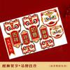 Novo cartãozinho festivo de casamento chinês com gilding, etiqueta de bênção, pingente DIY, decoração de interiores