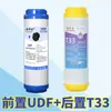 Cartucho de Filtro Universal de 10 polegadas Purificador de Água Pré-filtro Conjunto de Três Estágios Algodão PP Carbono Compactado Carbono Granular Acessórios para Máquina de Água Pura Doméstica