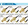 Cable Adaptador SMA Hembra a MMCX en Ángulo Recto Cable de Conexión Cable RG178 SMA Macho a Cabeza Recta Cable RF 113