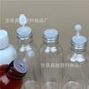 Botella plástica con tapón interior de 60 ml, botella PET, botella para emulsión cosmética, botella para muestras de aceite de pesca