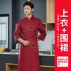 Macacão de chef masculino manga longa outono inverno hotel comida chinesa e ocidental após cozinha ferramenta rede respirável manga curta feminino