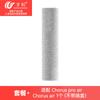 Wanchuang es Adecuado para el Filtro y Cepillo Rodillo Limpiador del Fregasuelos Tineco Chorus Pro Lite/Chorus Pro Ce