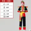 Traje de performance Miao manga longa adulto masculino Guizhou traje de dança minoritário Zhuang palco Hulusi traje de performance