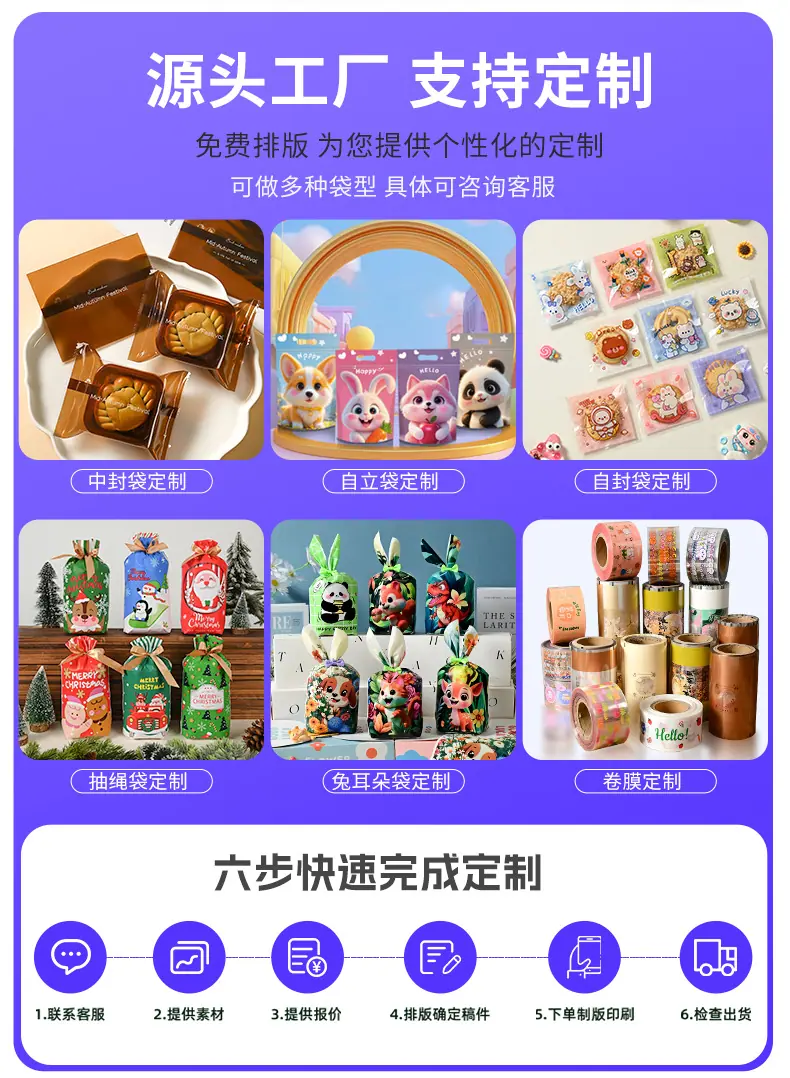 巨鼎详情页实力_05