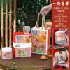 Caja de Regalo de Té Negro 250G/100G, Té Suelto Da Hong Pao Té Blanco, Caja de Embalaje de Té Universal para Regalo de Vacaciones