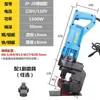 Máquina Perforadora Hidráulica Eléctrica al por Mayor, Máquina Perforadora Portátil, Herramienta de Perforación Portátil para Ángulo de Hierro y Perfilería Pequeño de Mano