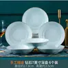 Jingdezhen Vajilla de Cerámica Juego de Tazón y Plato con Borde Dorado, Tazón Simple al por Mayor Tazones y Platos de Cerámica, Regalo y Presente Porcelana Ósea