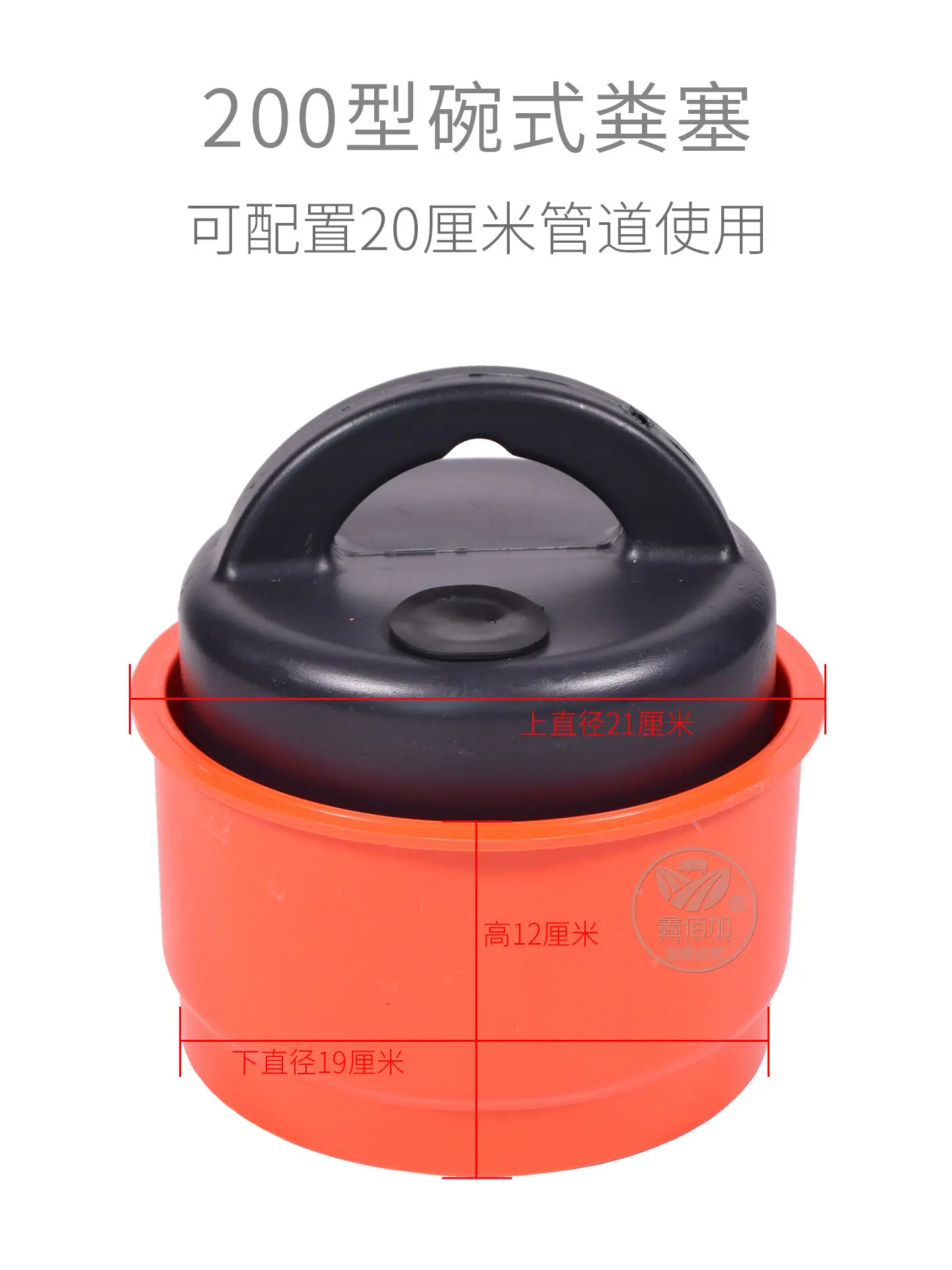 漏粪塞碗式A详情页 (5).jpg