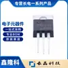 Transistor Darlington PNP Tip127 Empaquetado To-220 Se Especializa en Productos Genuinos Changdian/Changjing