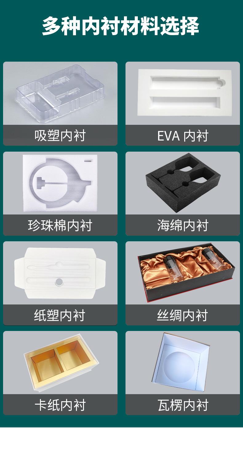 详情1_14