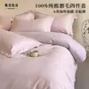 Juego de Cama de Cuatro Piezas 100% Algodón Cepillado Clase A 2026 Nuevo Color Sólido Otoño/Invierno Funda de Edredón Gruesa Cálida de Algodón Puro Sábana Plana Sábana Ajustable
