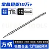 Taladro martillo eléctrico con mango cuadrado Linyi al por mayor taladro martillo eléctrico de impacto con mango redondo de carburo para perforar pared de concreto