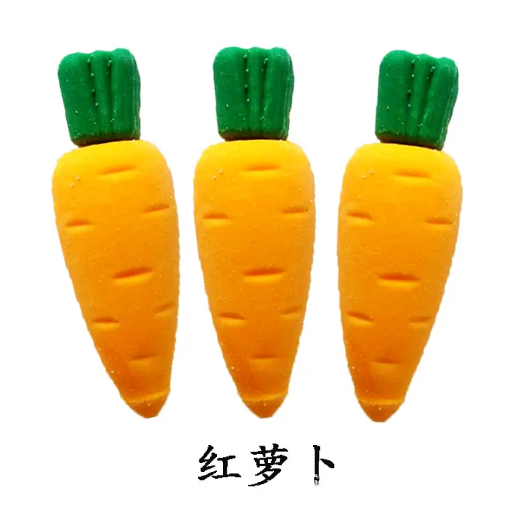 红萝卜
