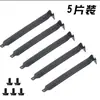 Chasis de Computadora de Escritorio Habitación con Vista al Mar Blanco y Negro Tarjeta Gráfica Deflector de Hierro Deflector Anti-Polvo PCI Disipación de Calor Correa