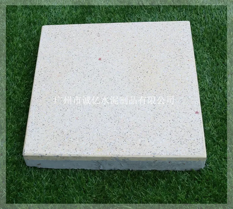 PC砖10014_诚亿字体2.jpg