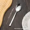 Cuchillo de Cintura Pequeño, Tenedor y Cuchara de Acero Inoxidable, Juego Grande de Vajilla, Cuchillo y Tenedor para Bistec, Tenedor para Fruta de Hotel Restaurante, Cuchara para Café