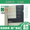 Papel de Arte Yuhuan, Yujin, Yuyin Cajas de Regalo de Alta Gama, Papel de Regalo de Colores, Venta Directa de Fábrica, Especial para Empaquetar Cajas de Regalo