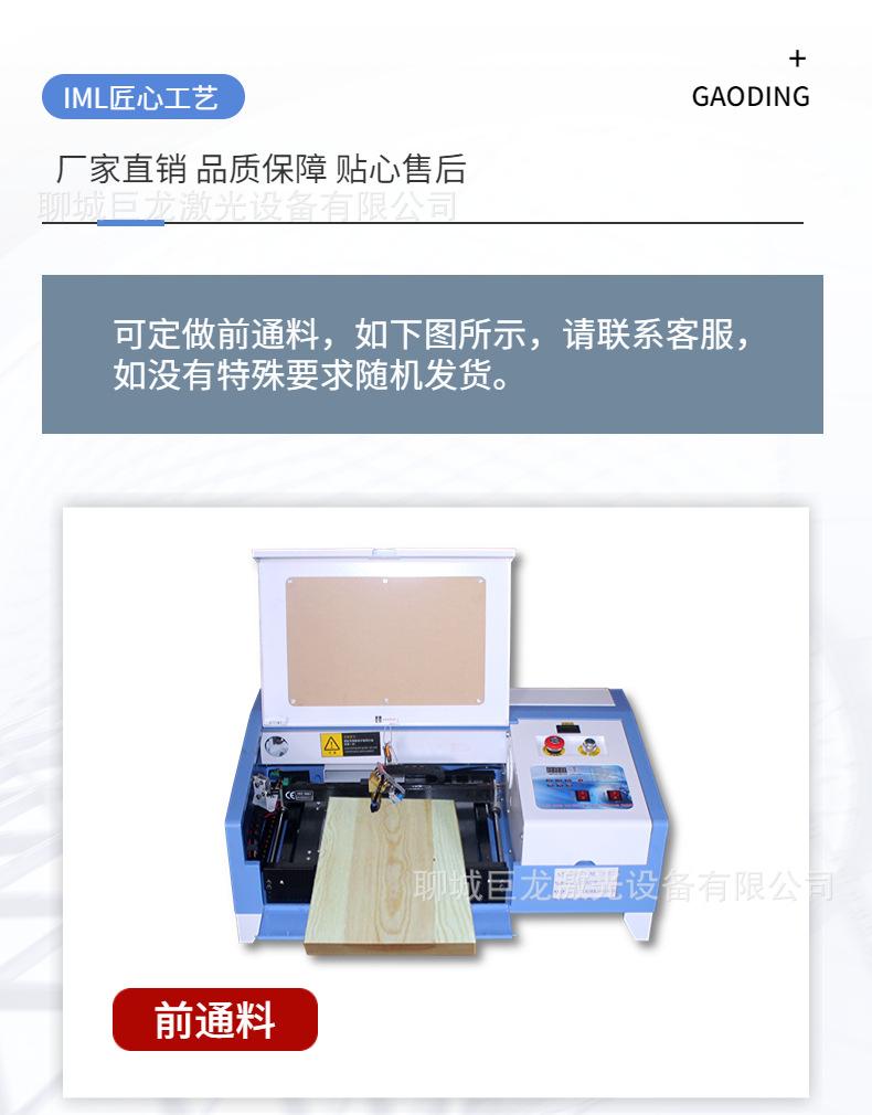 320绘图仪对比(3)