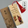 Marcadores de Página Estilo Chinês para Ensino Fundamental Anos 1-6, Poesia Antiga, Belo Estilo Antigo, Bambu, Presentes Criativos de Recompensa para Alunos