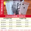 Bolsa Selada à Prova d'Água e Poeira para Celular Descartável Pe Autosselante Selada Especial para Delivery Motoboy Bolsa com Tela Sensível ao Toque Transparente