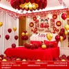 Set de decoración para la habitación de bodas de la novia, globos para la habitación de bodas, dormitorio nuevo, colección completa de suministros de boda para el novio y la novia