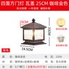Lámpara de Cabeza de Columna para Villa Cerramiento de Puerta Pilar Exterior Impermeable Patio Conectado a la Red Solar para Poste de Puerta de Patio Exterior