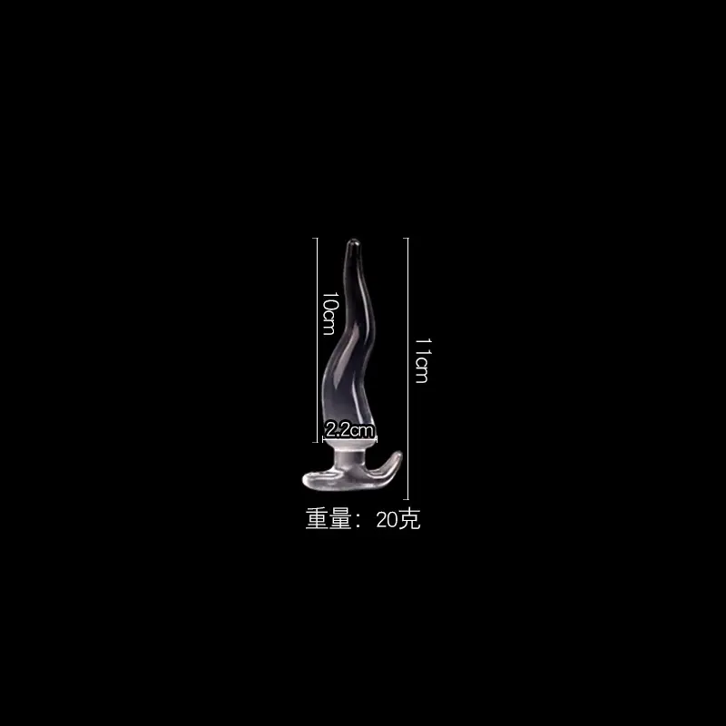 最最小号