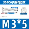 Tornillo autorroscante de acero inoxidable 304 cabeza plana grande tipo ciruela cabeza delgada tipo estrella CA punta aguda cola puntiaguda para madera M2M3M4M5