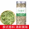 Combinación de Té de Salud de Crisantemo Fragante, Rodaja de Limón, Rosa, Jazmín, Madreselva en Latas, Personalizado por Fábrica de Origen Oem