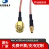 Cable coaxial de RF MMCX macho a SMA macho, alimentador RG316 MMCX-SMA-JJ, cable de extensión MMCX macho