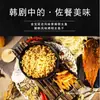 Especialidade de Yanbian: Peixe Apimentado Desfiado, Frete Grátis, Peixe Apimentado Estilo Coreano, Bonito do Nordeste, Petiscos para Acompanhar Bebidas, Charque de Peixe