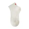 Calcetines para Hombre Zhuji Primavera y Verano de 168 Agujas Color Sólido Caña Corta Deporte Talón Etiqueta de Tela Calcetines Calcetines de Caña Corta Transpirables Absorbentes de Sudor para Hombre