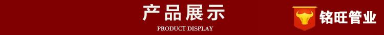 产品展示