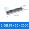 S45C Rack Reto Temperado e Revenido Tratamento Térmico da Superfície do Dente Módulo 1 Módulo 1.5 Módulo 2 Módulo 2.5 Módulo 3 Módulo 4 Cremalheira e Pinhão