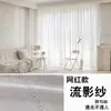 Novas Cortinas Voil Fantasma, Translúcidas e Transparentes, para Sala de Estar, Quarto, Janela de Canto, Varanda, Proteção Solar, Voil Branco