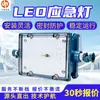 Luz de Emergencia LED Automática Subterránea, Fuente de Luz de Emergencia Antiexplosión para Cámaras de Escape, Luz de Emergencia LED Djc18/127Lj