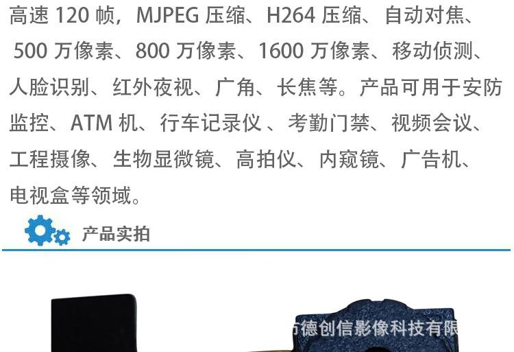 详情页_03.jpg