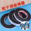 Pegatinas Universales Reductoras de Ruido para Ruedas Autoadhesivas para Maleta Carrito Anillo de Goma Cubiertas de Rueda Absorción de Impactos Reducción de Ruido Protección de Rueda Silenciador Gadget