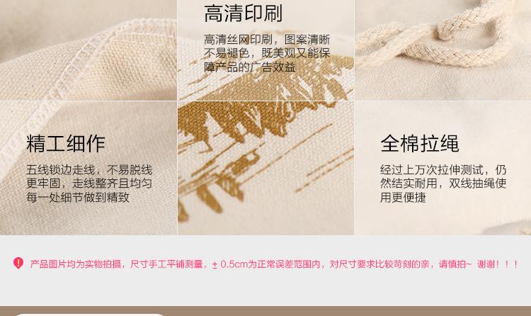 帆布袋现货米布袋面粉袋子大米包装袋批发束口袋礼品袋