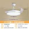 Luminária Ventilador para Comércio Exterior, Adequada para Sala de Estar e Sala de Jantar, Luminária Ventilador de Teto Simples Moderna, Luminária de Teto com Ventilador Integrado Invisível