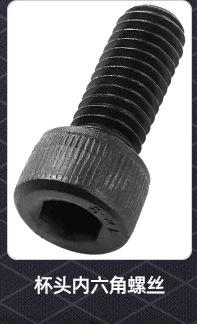 沉头内六角螺丝_02_07.jpg