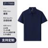 Polo de Negócios High-End Roupa de Trabalho Personalizada com Lapela Camiseta Estampada com Logotipo Camisa de Publicidade Corporativa Camisa Polo Estampada com Bordado