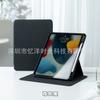 Adecuado para funda protectora plana para ipadpro11 10ª generación separación magnética air45 giratoria 10.2 carcasa dura acrílica